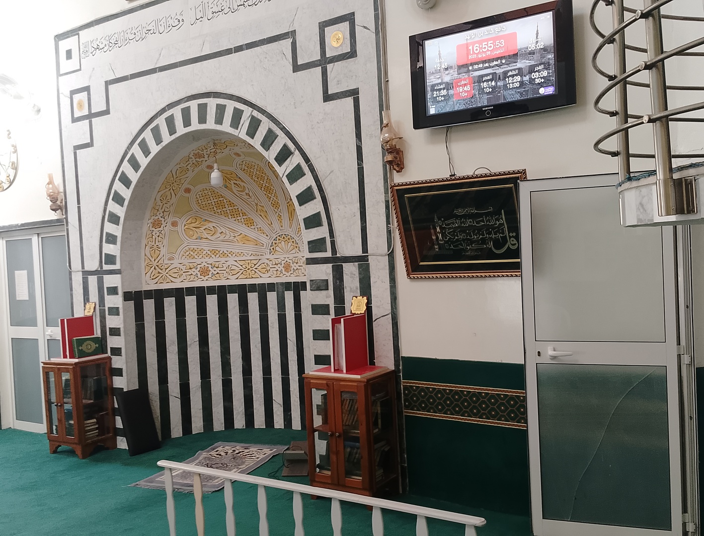 جامع خالد بن الوليد