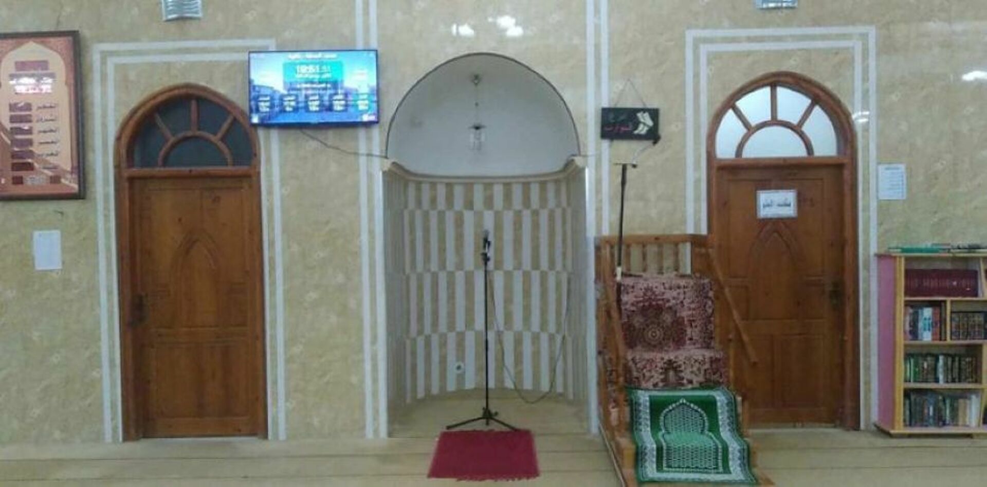 مسجد الصحابة