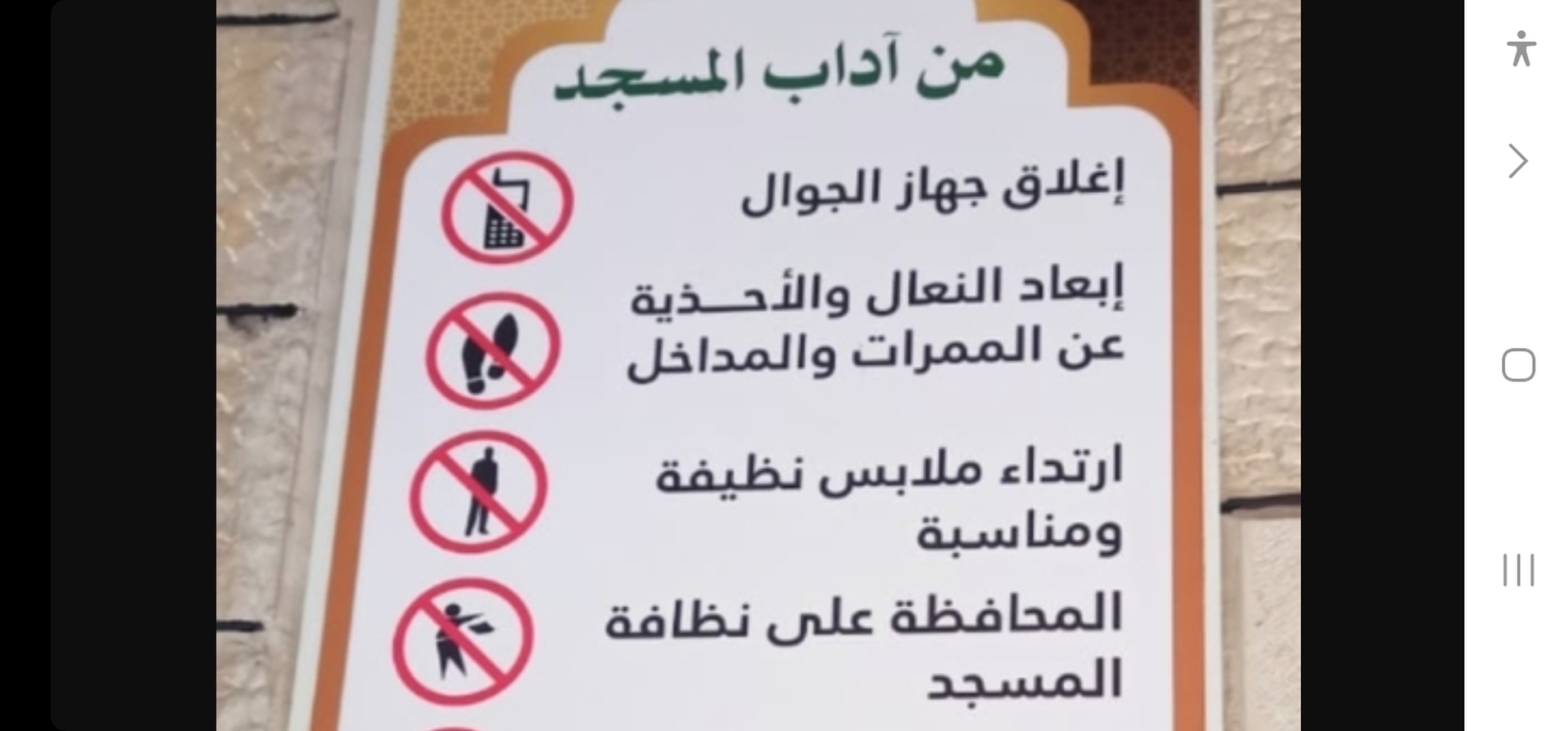 صوره