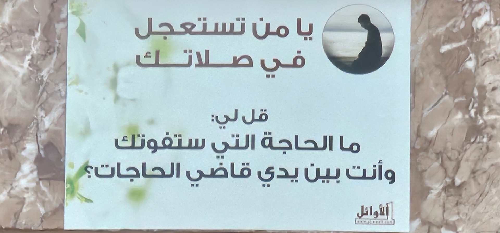صوره