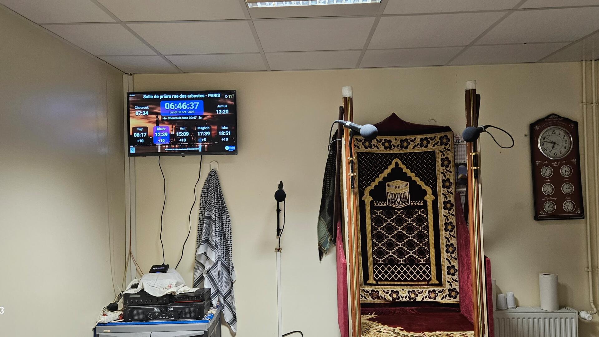 Salle de Prière rue des arbustes