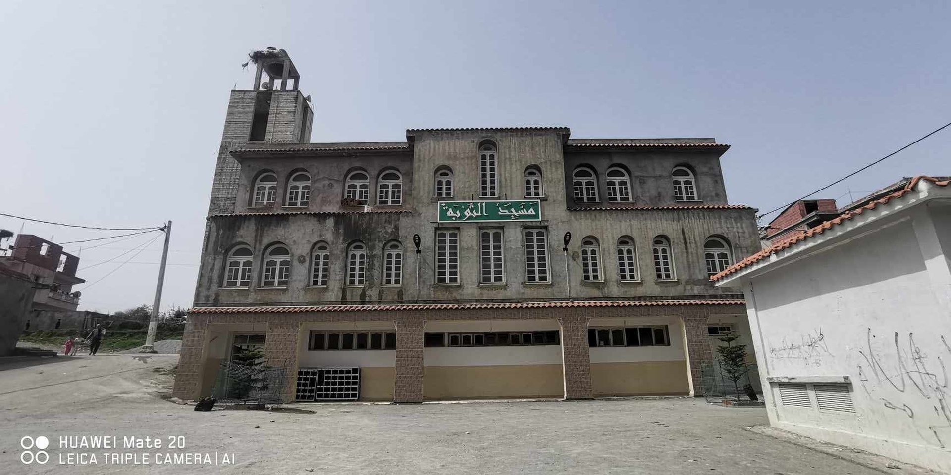 مسجد التوبة - حي المقاسب