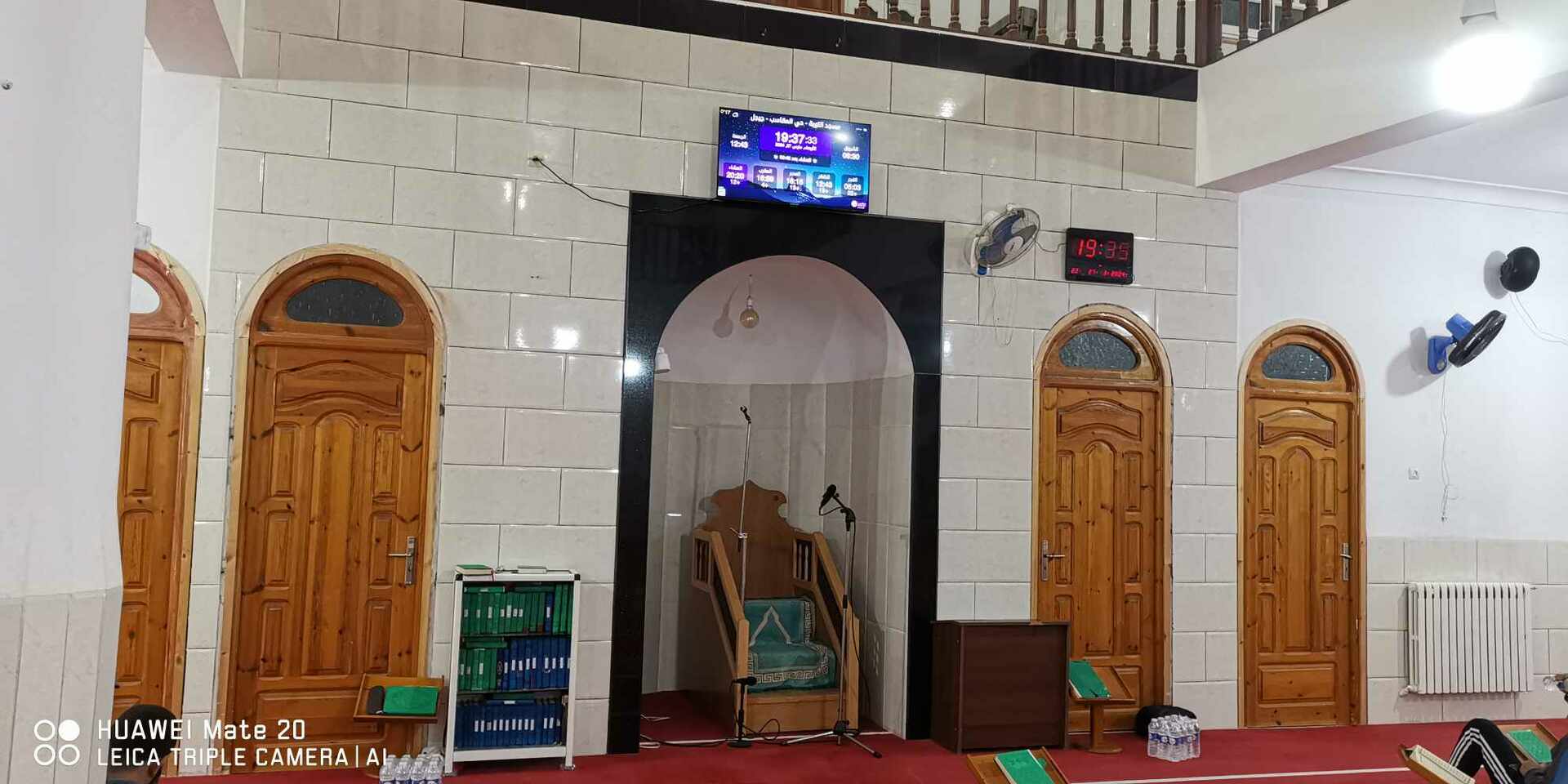 مسجد التوبة - حي المقاسب