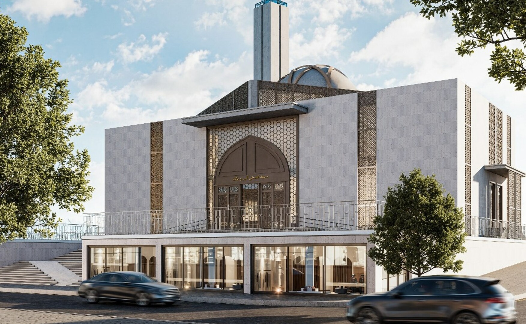 مسجد انس ابن مالك