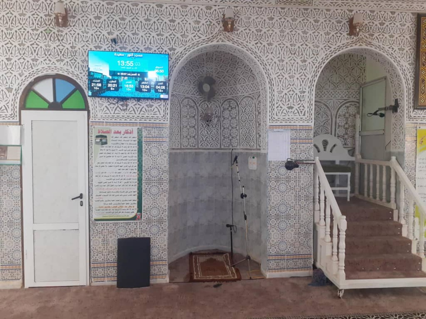 مسجد النور