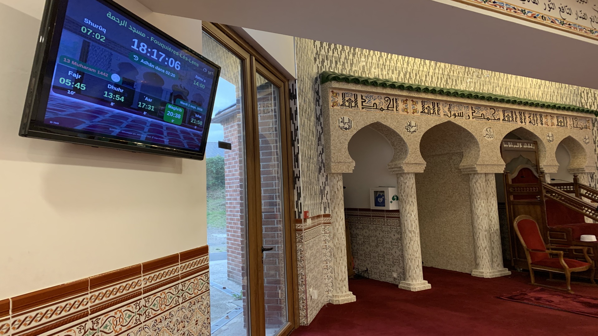 مسجد الرحمة