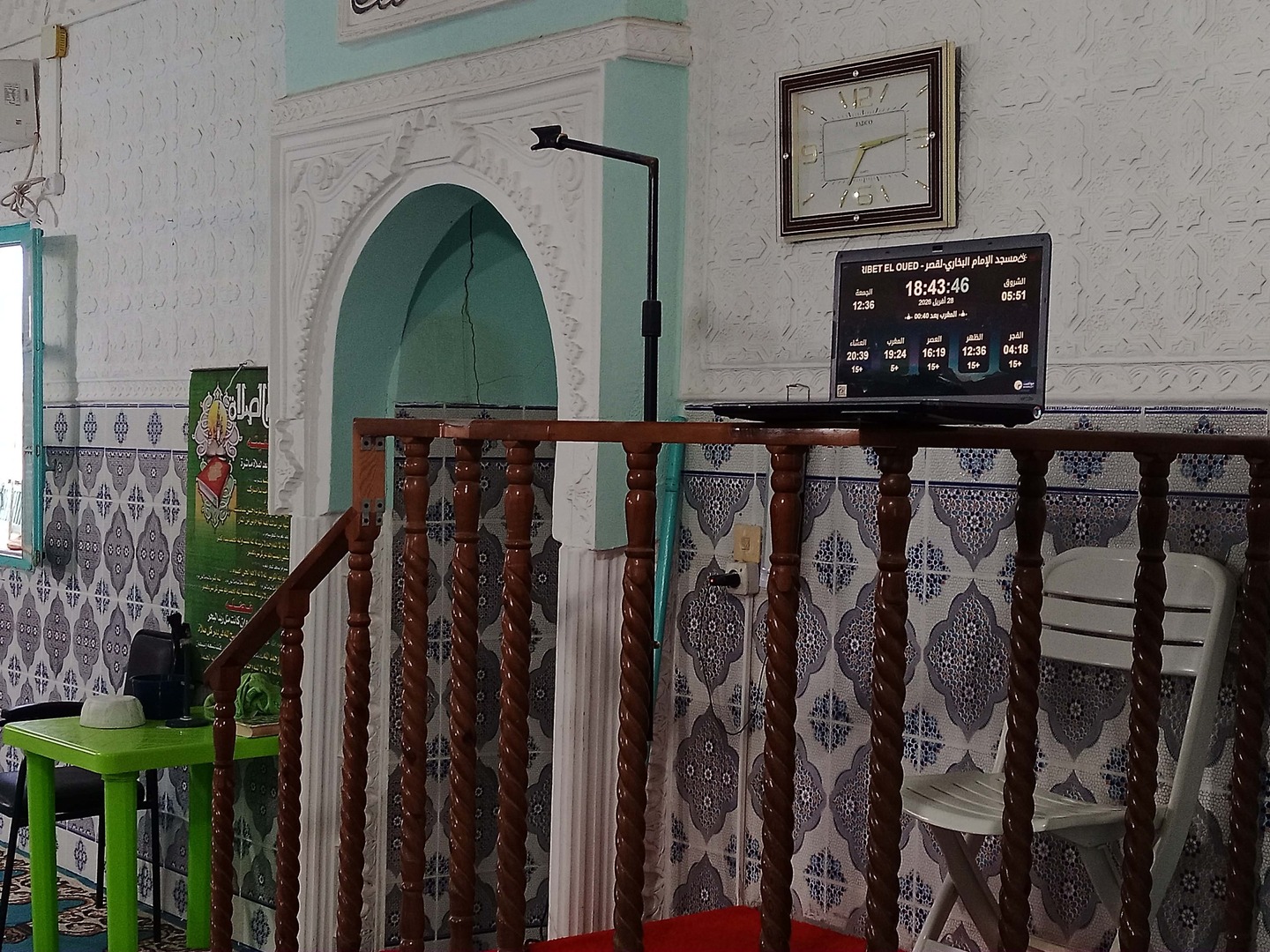 مسجد الإمام البخاري-لقصر