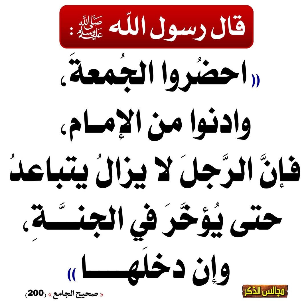 حديث اليوم
