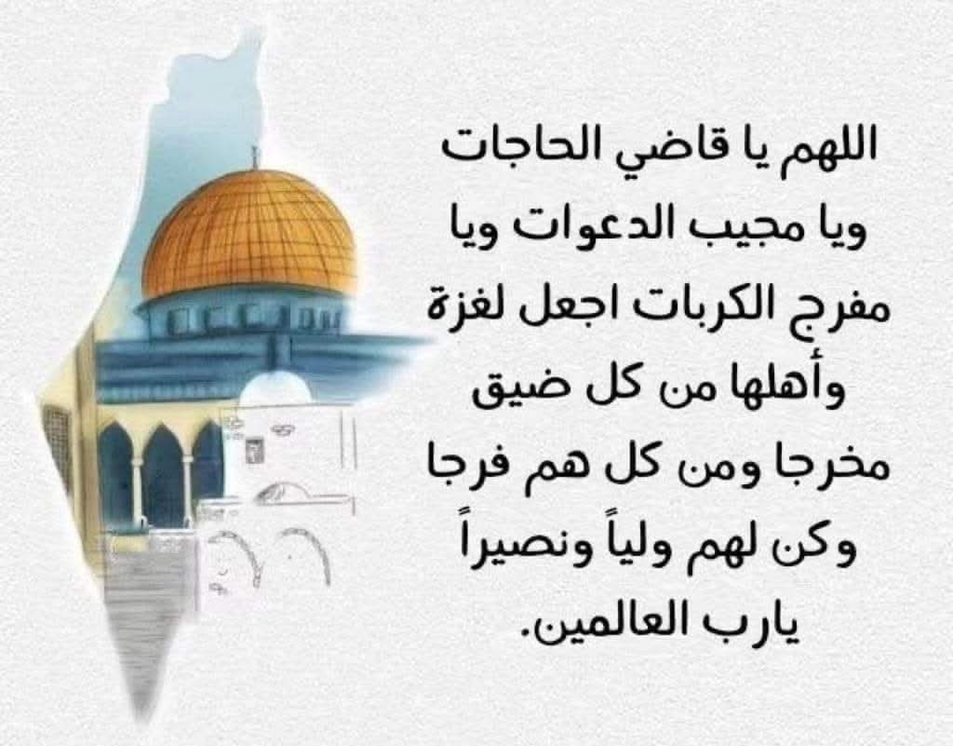 حديث اليوم