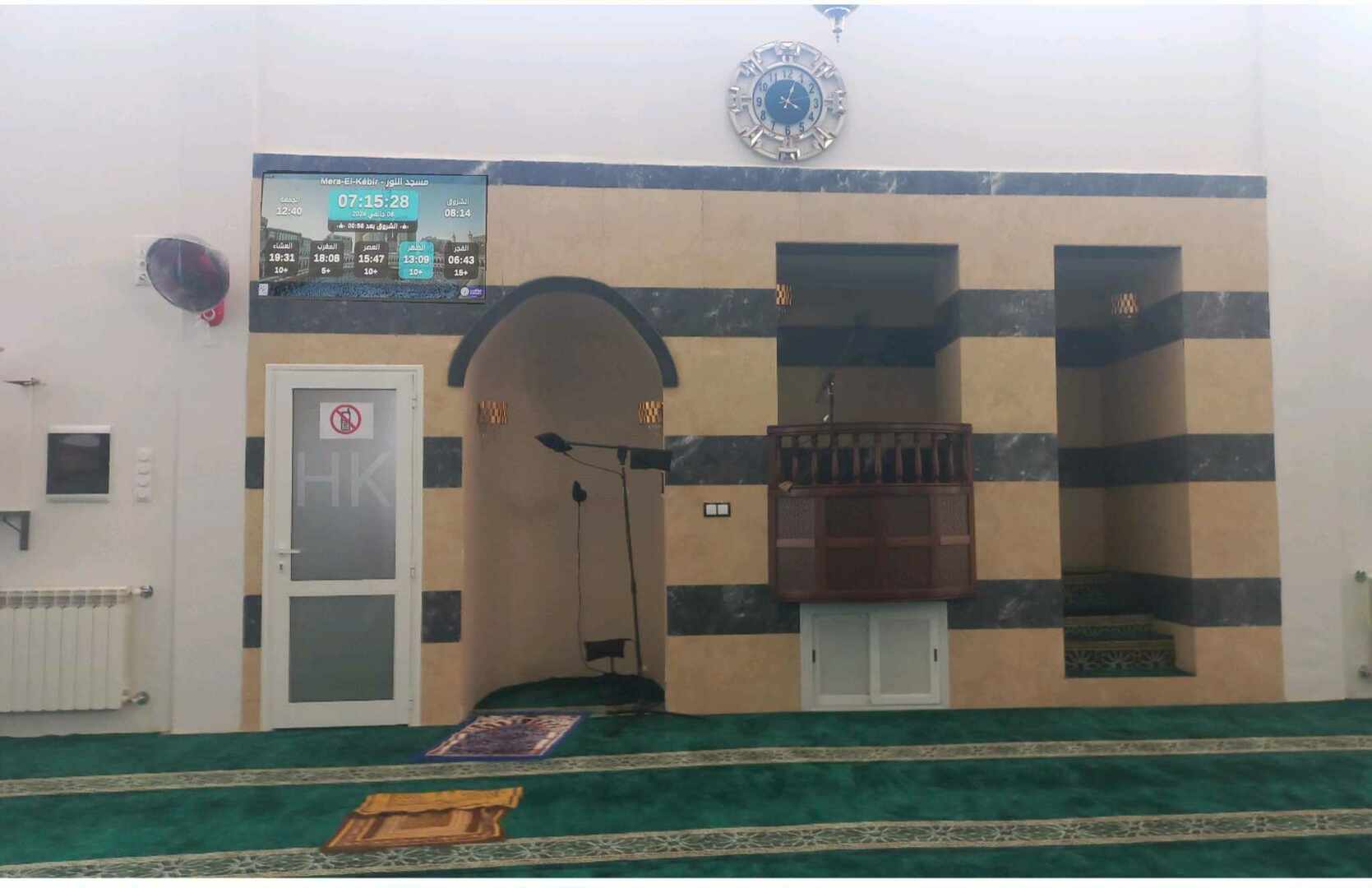 مسجد النور - المرسى الكبير - وهران