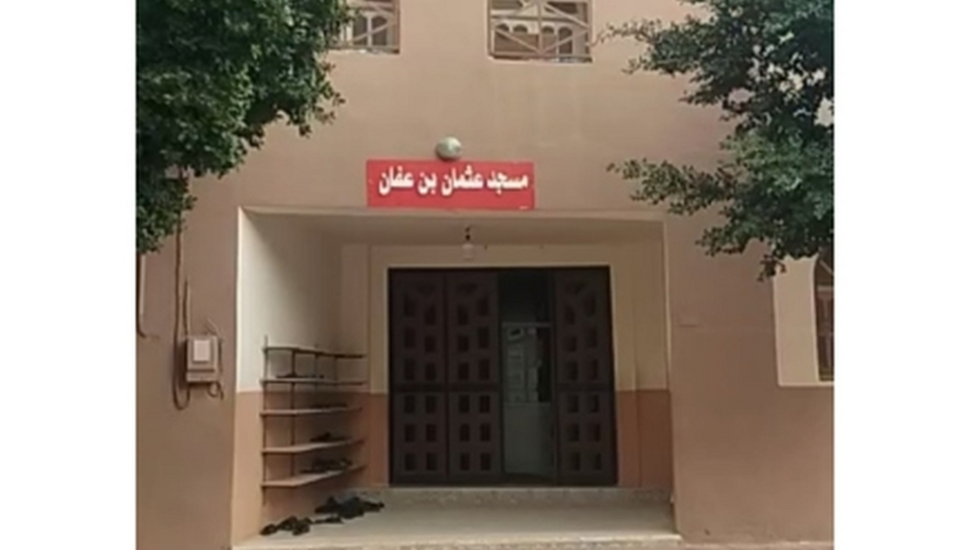 مسجد عثمان بن عفان - تلمسان