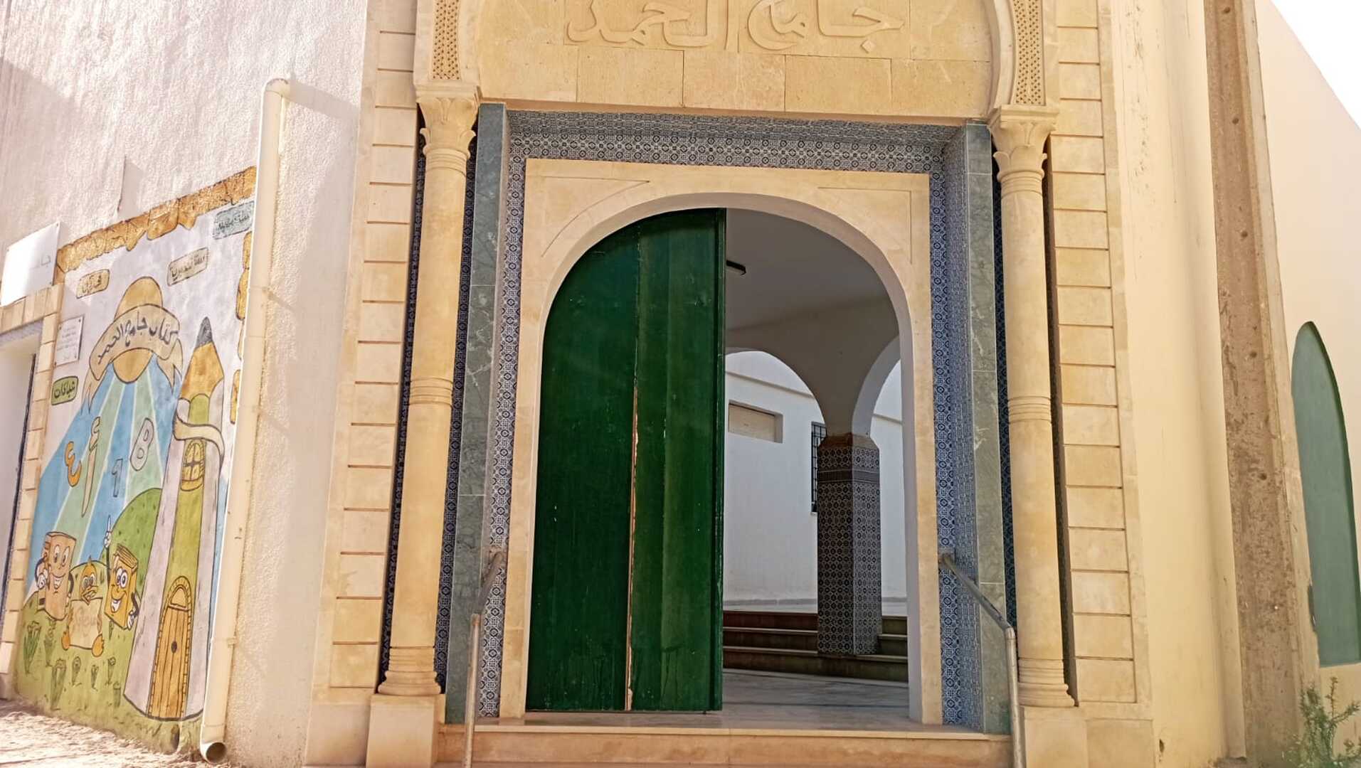 جامع الحمد