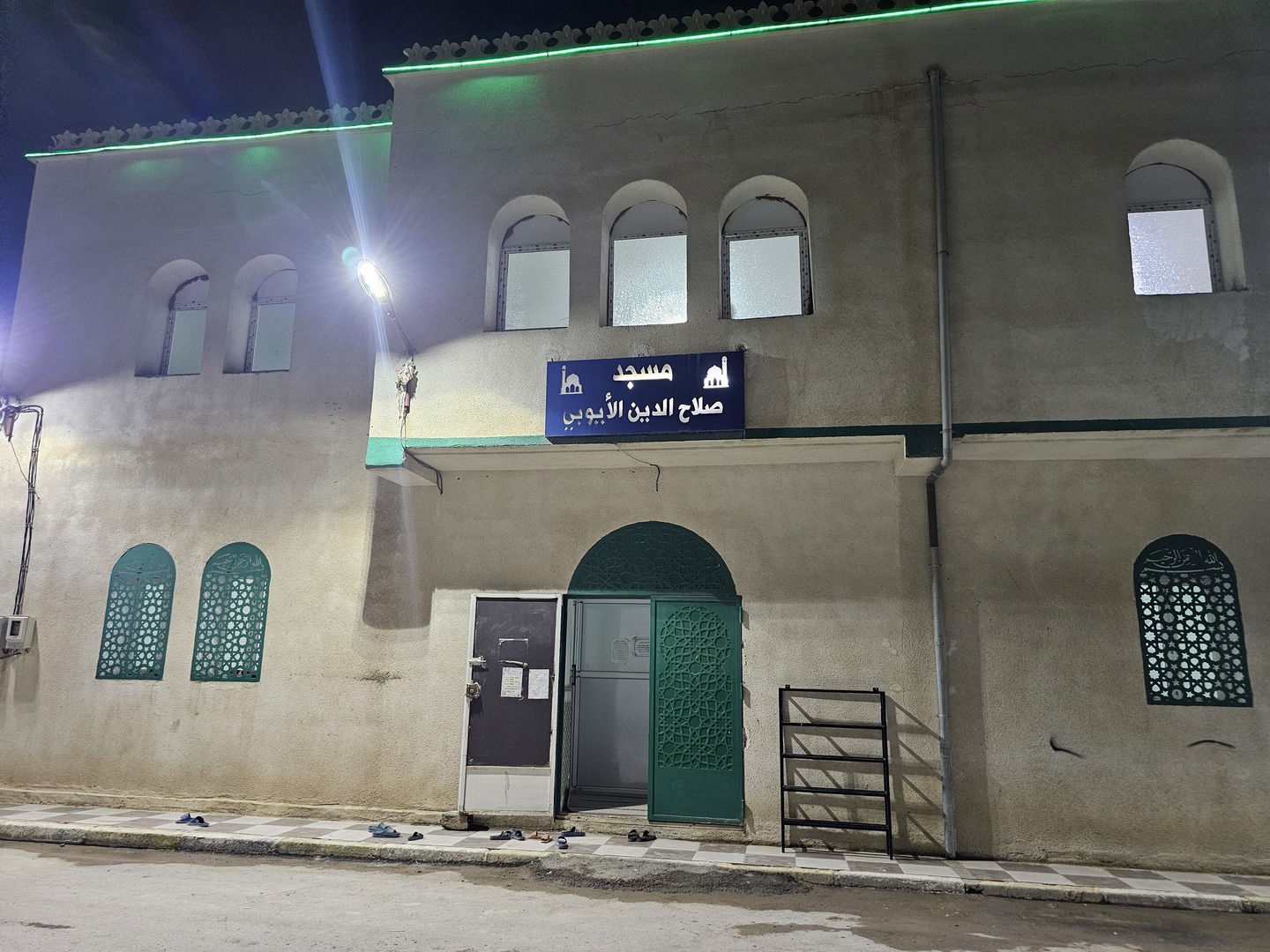 مسجد صلاح الدين الأيوبي