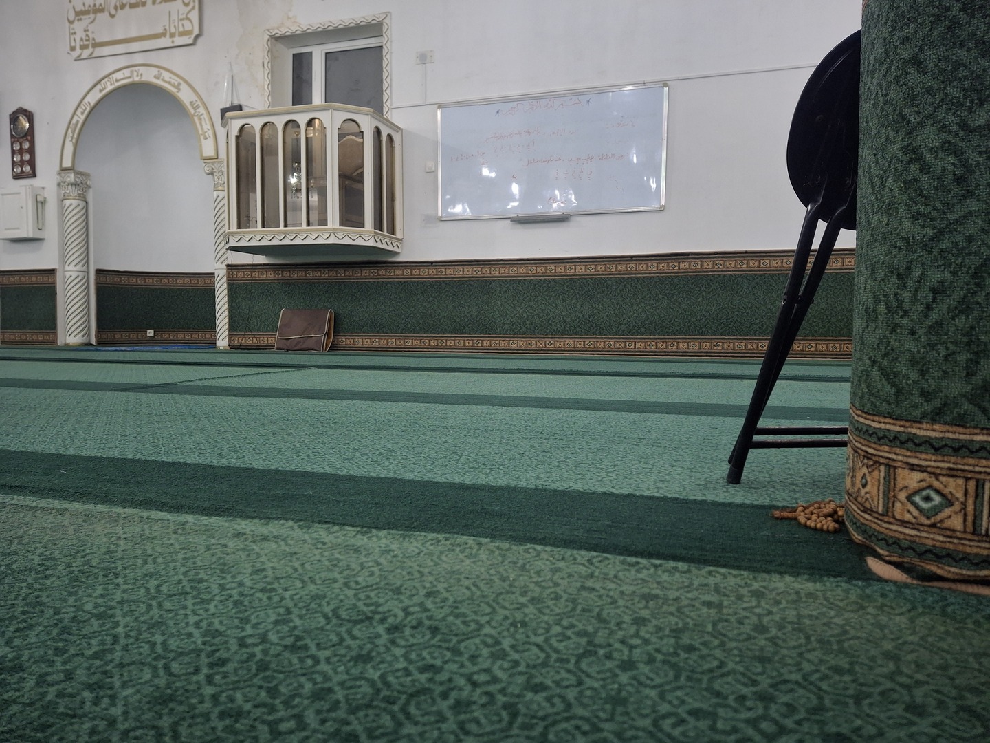 جامع الرحمة