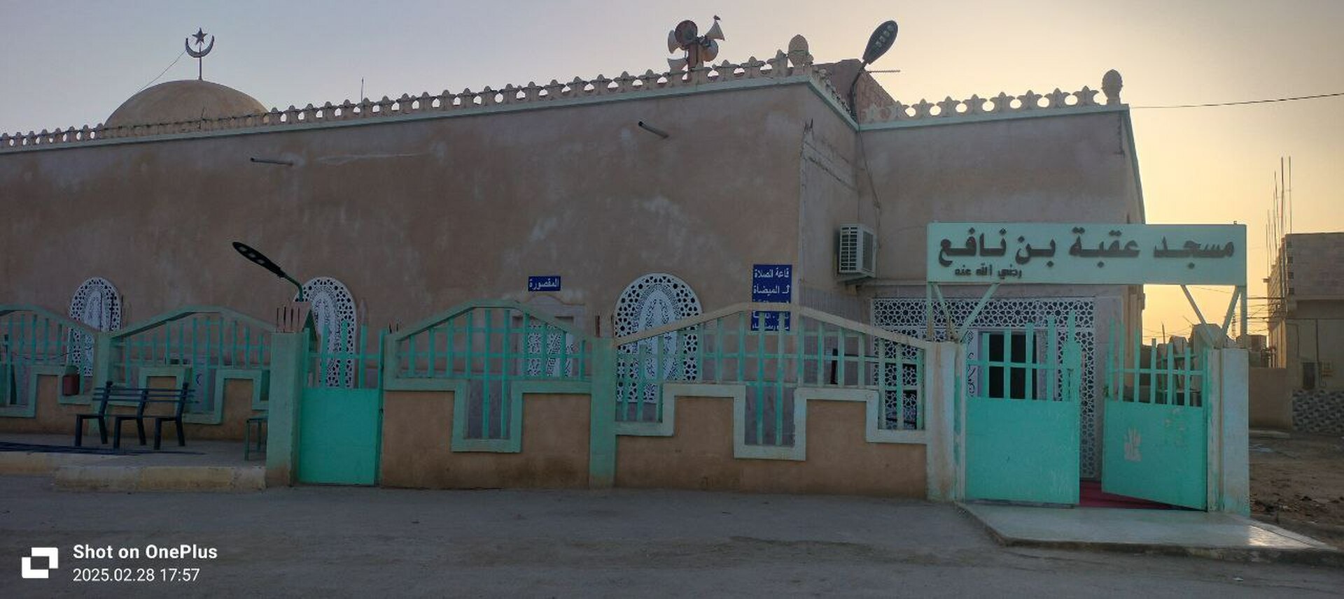 مسجد عقبة بن نافع