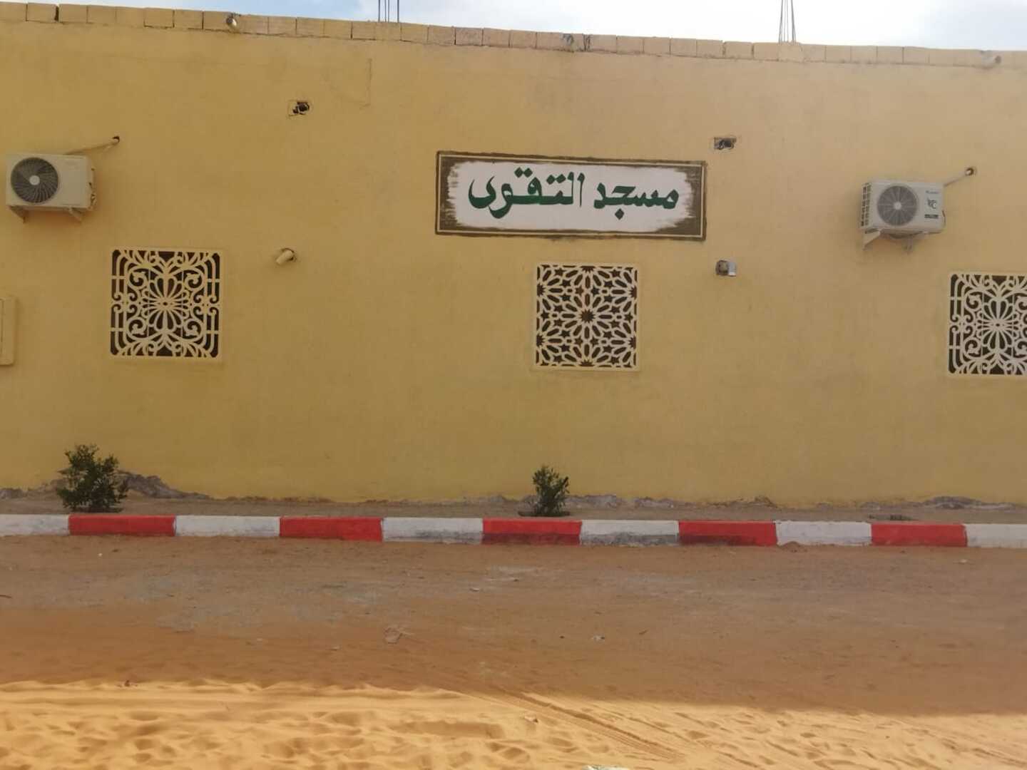 مسجد التقوى حي الريف القديم