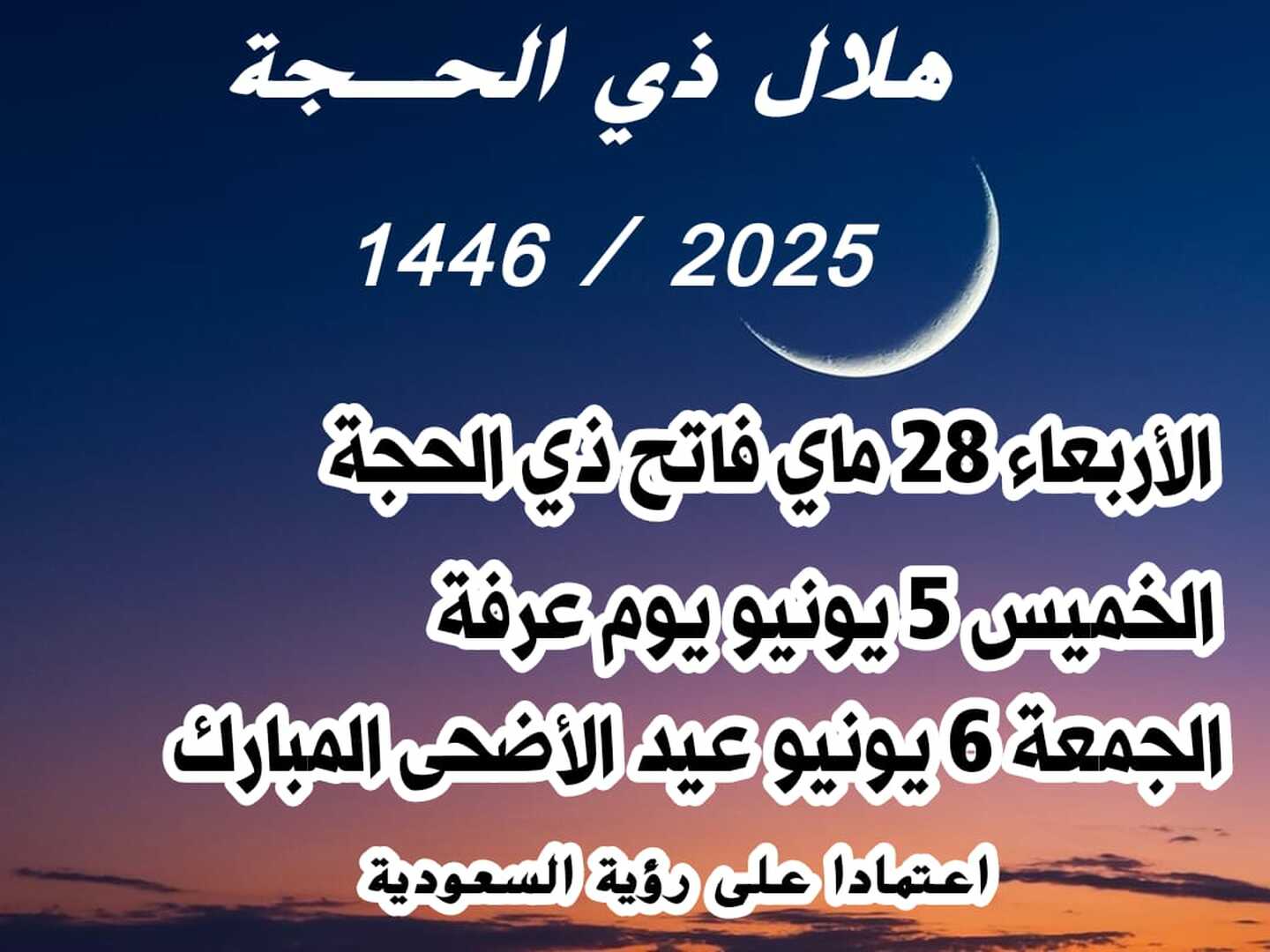 اعلان