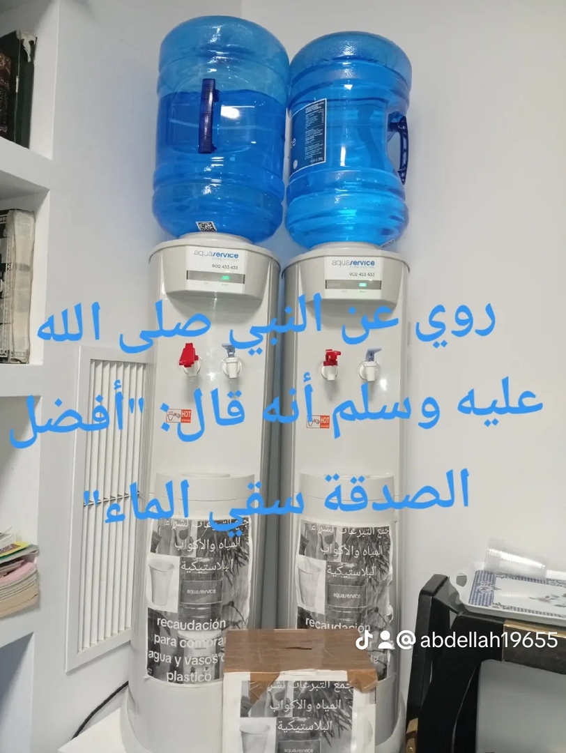 تبارع