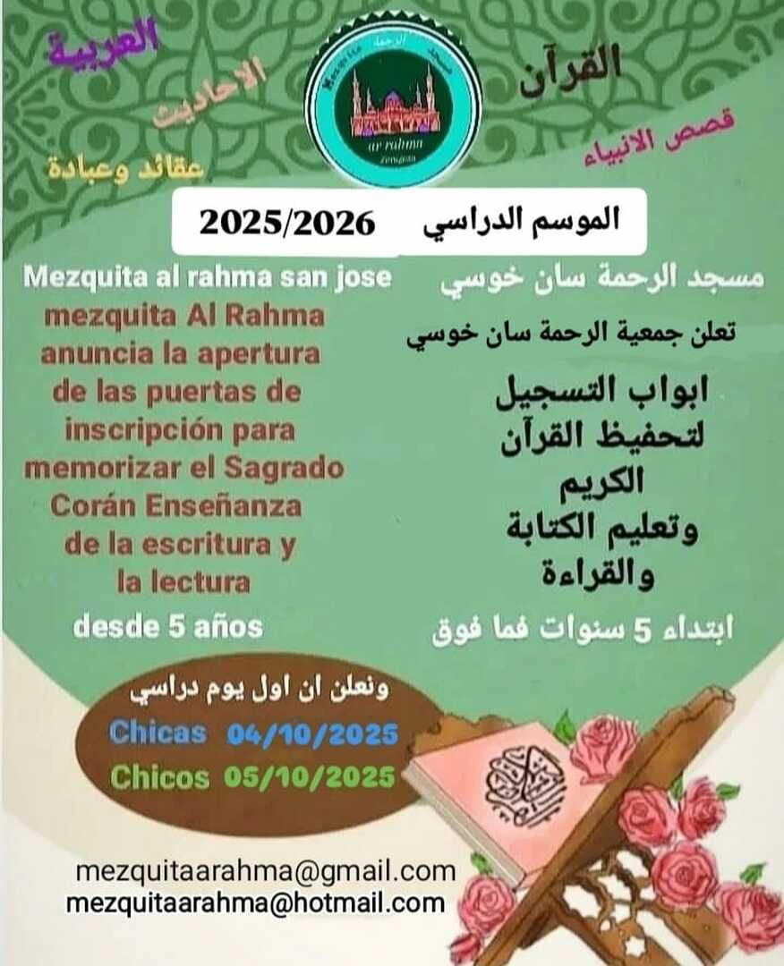اعلان