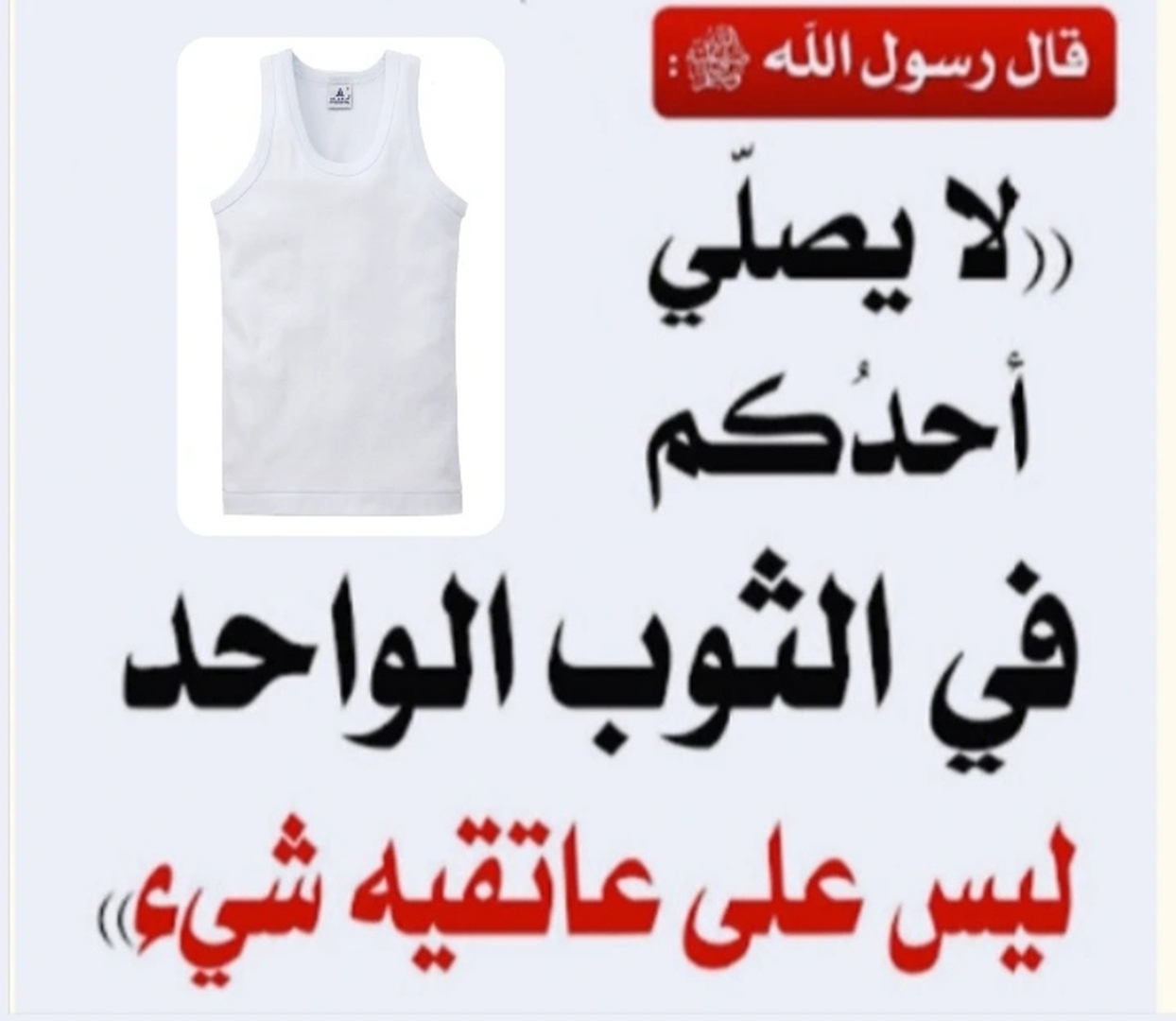الرحمة