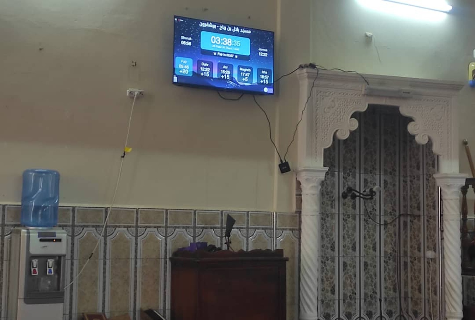 مسجد بلال بن رباح