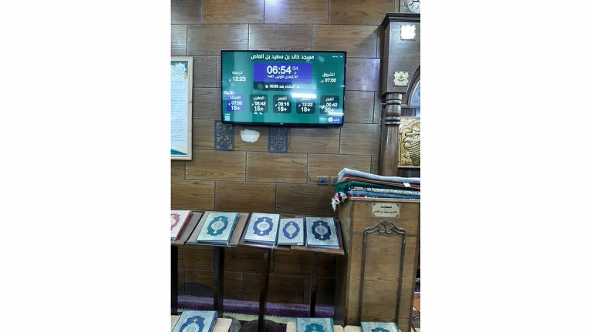 مسجد خالد بن سعيد بن العاص