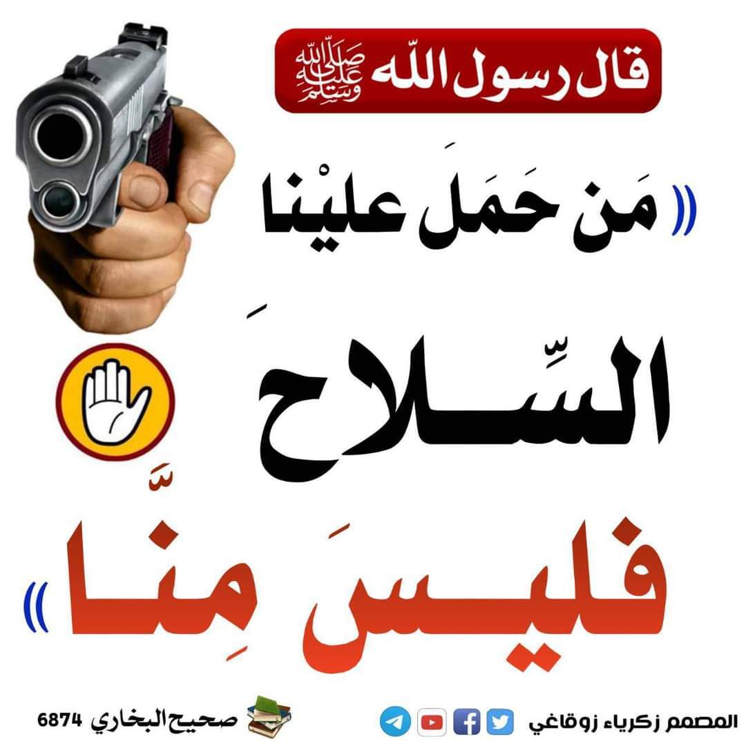 تذكرة