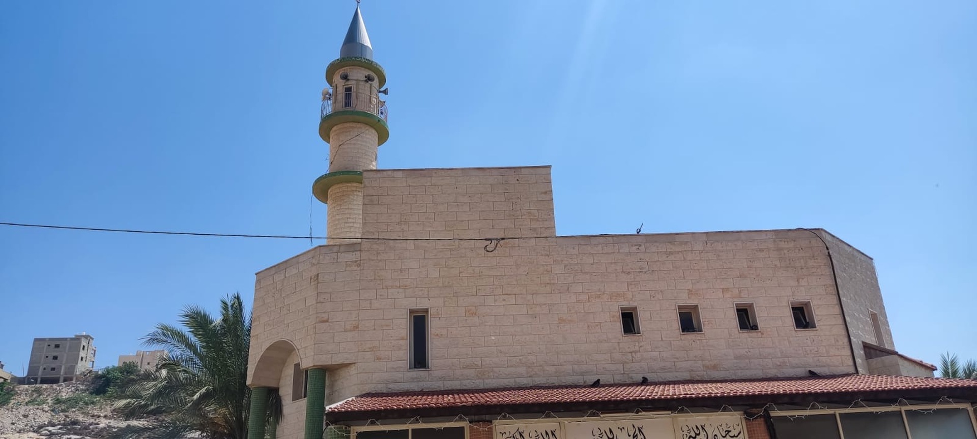 مسجد السحليان - طمرة