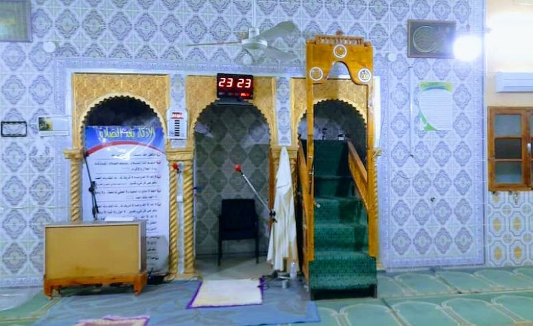 مسجد معاذ بن جبل رضي الله عنه سالي