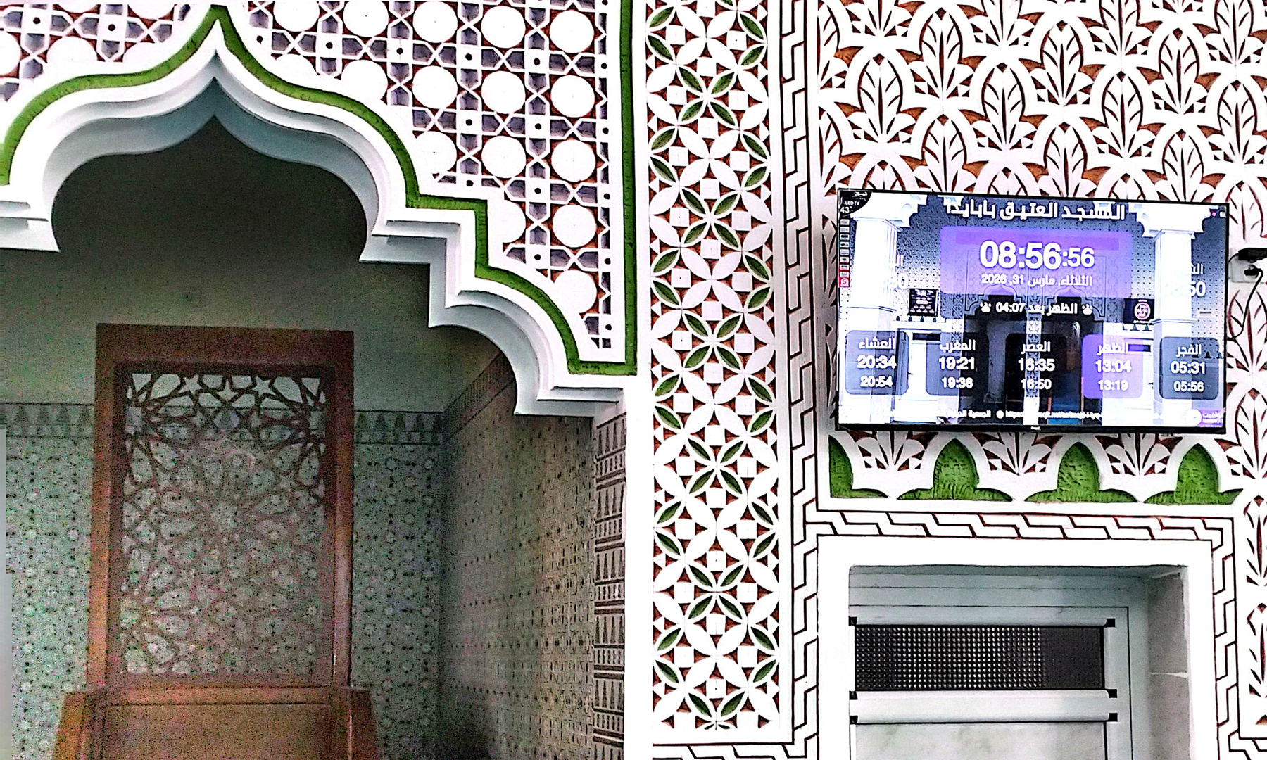 الـمسـجــد الـعتـيــق بـابـايـدا