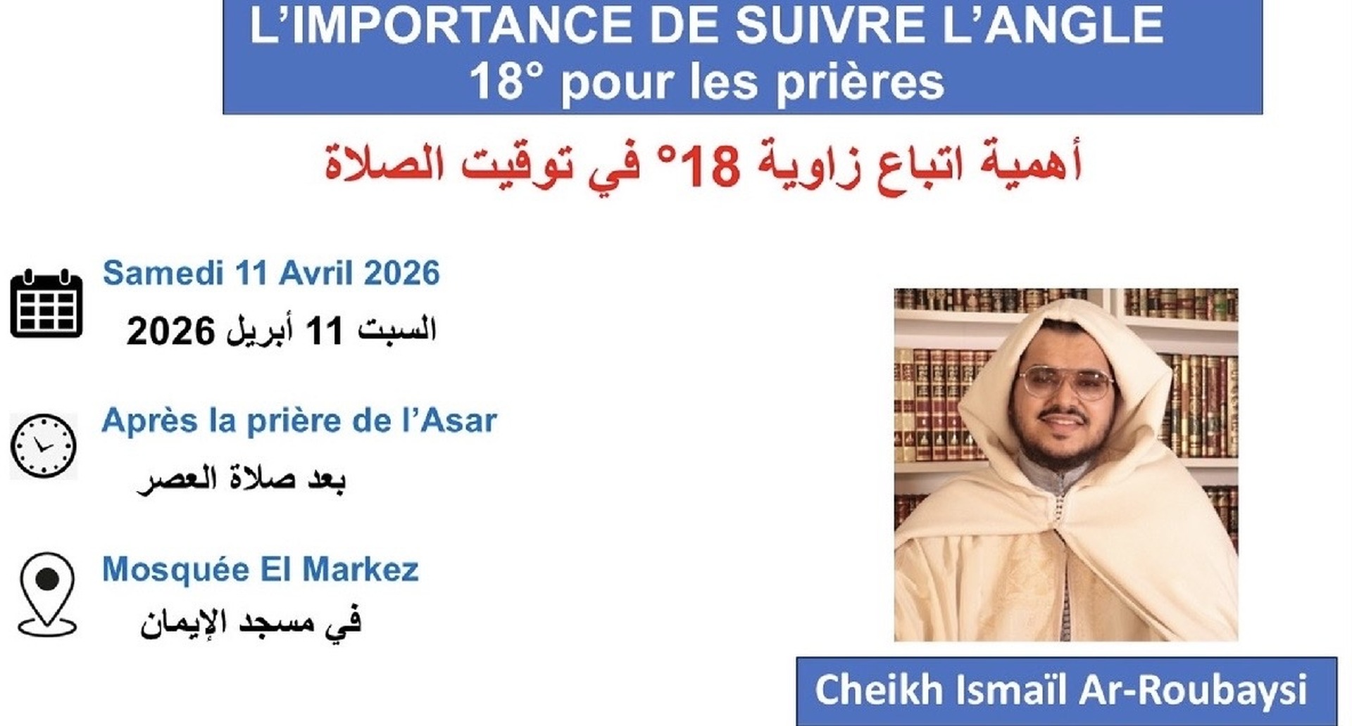 Conférence | Angle 18°