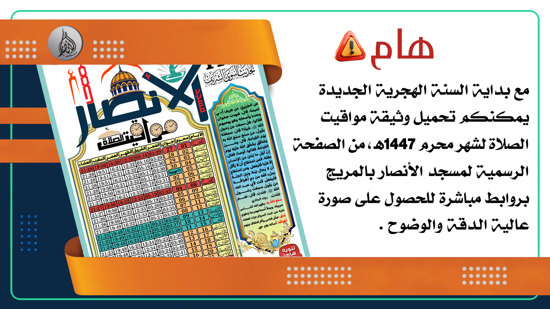 إعلان