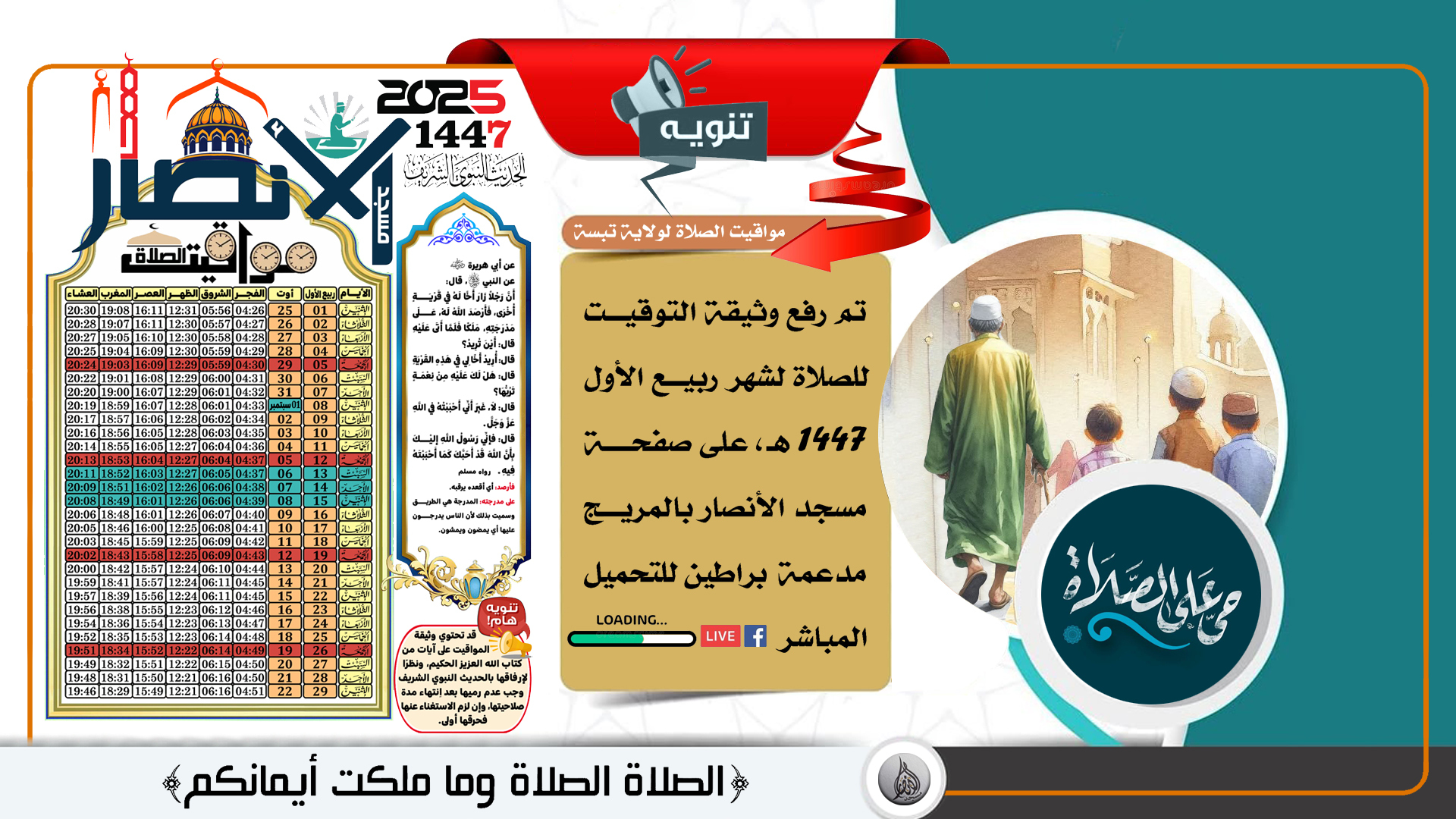 إعلان