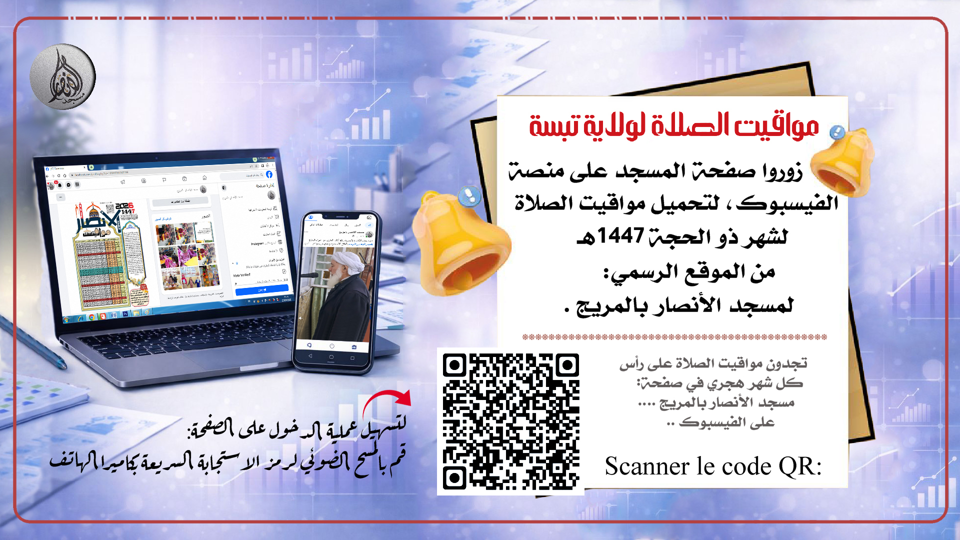 حديث هذا السبوع