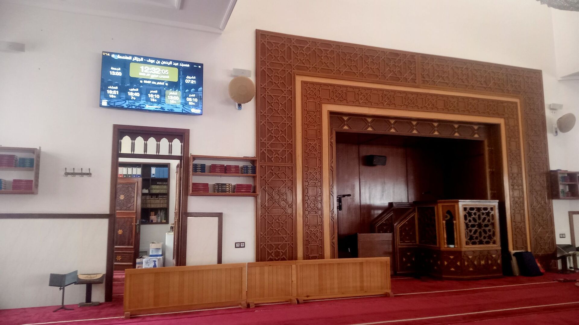 مسجد عبد الرحمن بن عوف