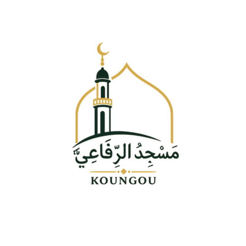 مَسْجِدُ الرِّفَاعِيِّ Koungou - Koungou