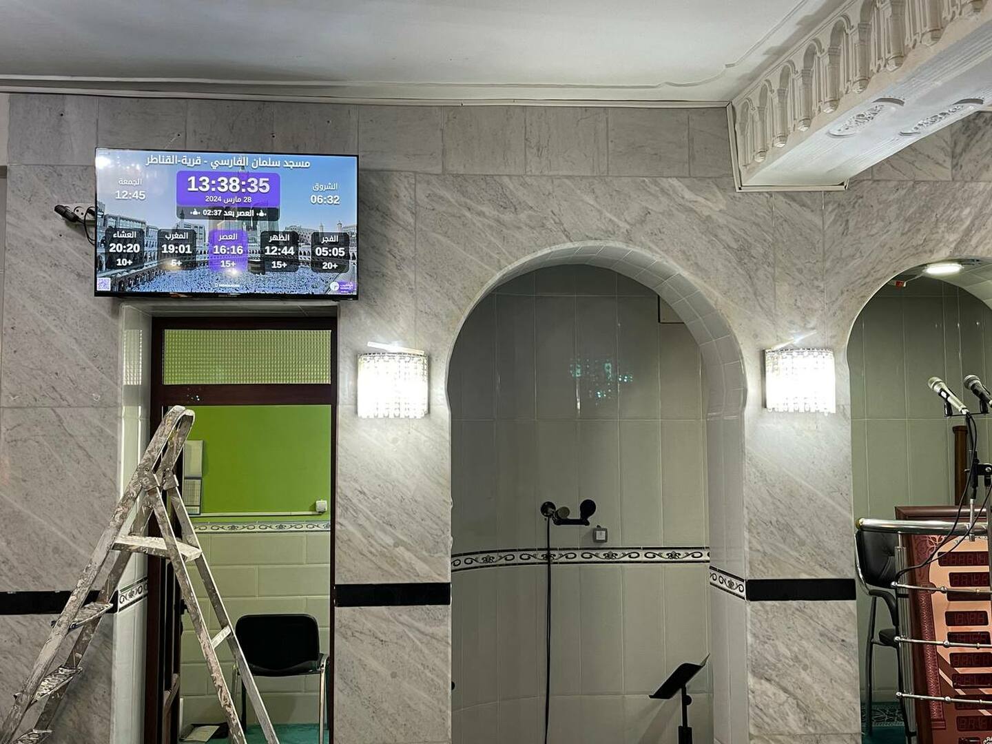 مسجد سلمان الفارسي