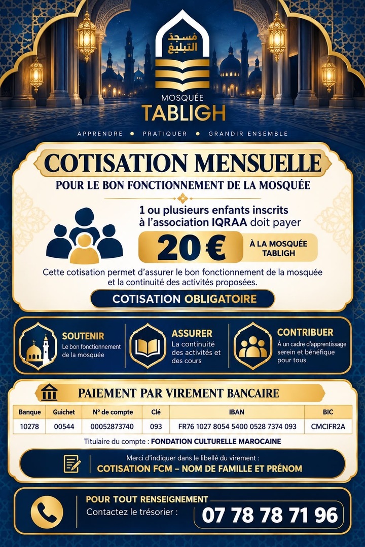 Cotisation Mensuelle