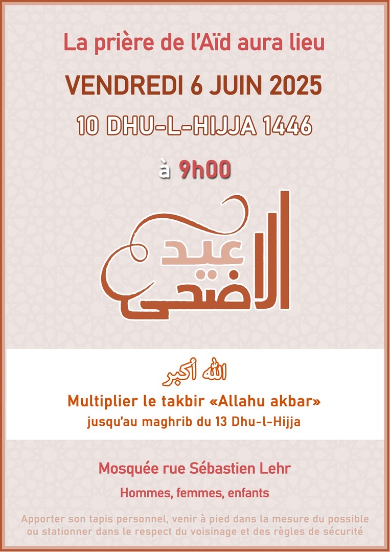 Aïe El Adha