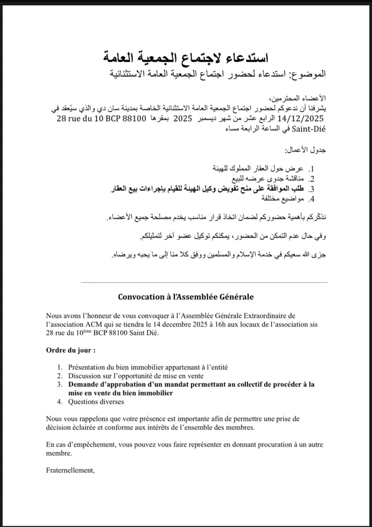 Assemblée Générale