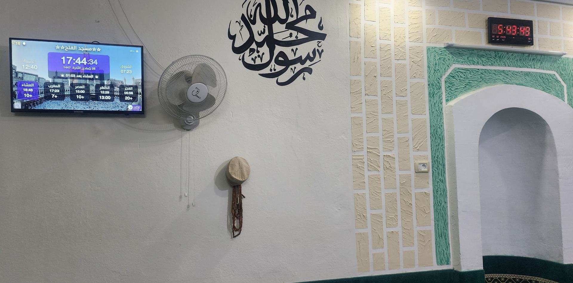 ☆☆مسجد الفتح☆☆