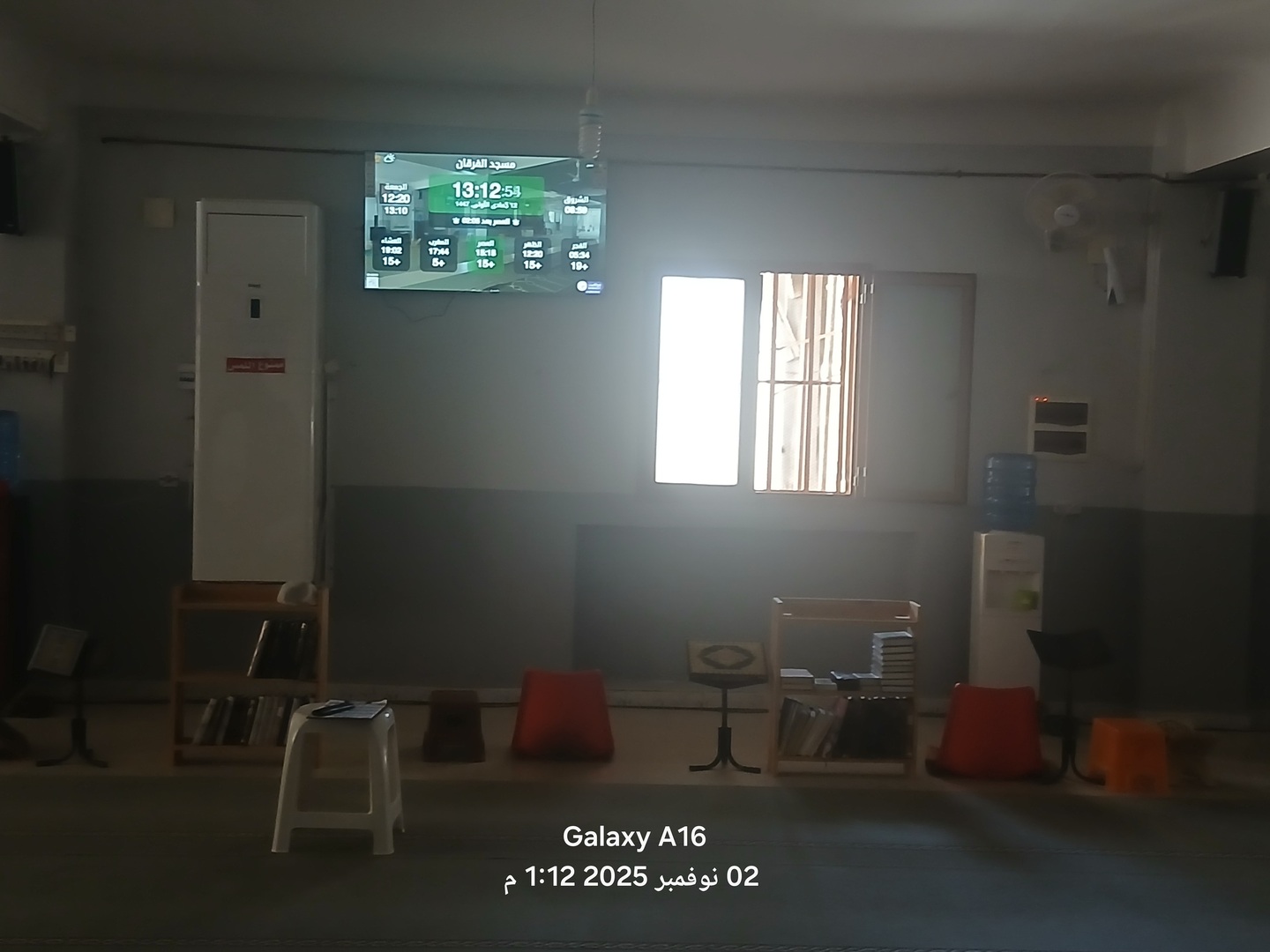 مسجد الفرقان