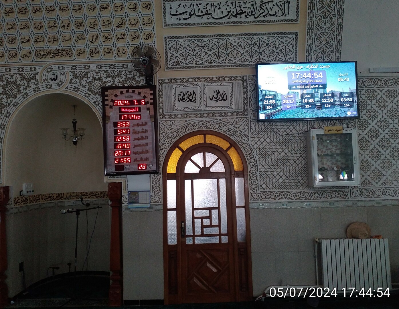مسجد الخضراء