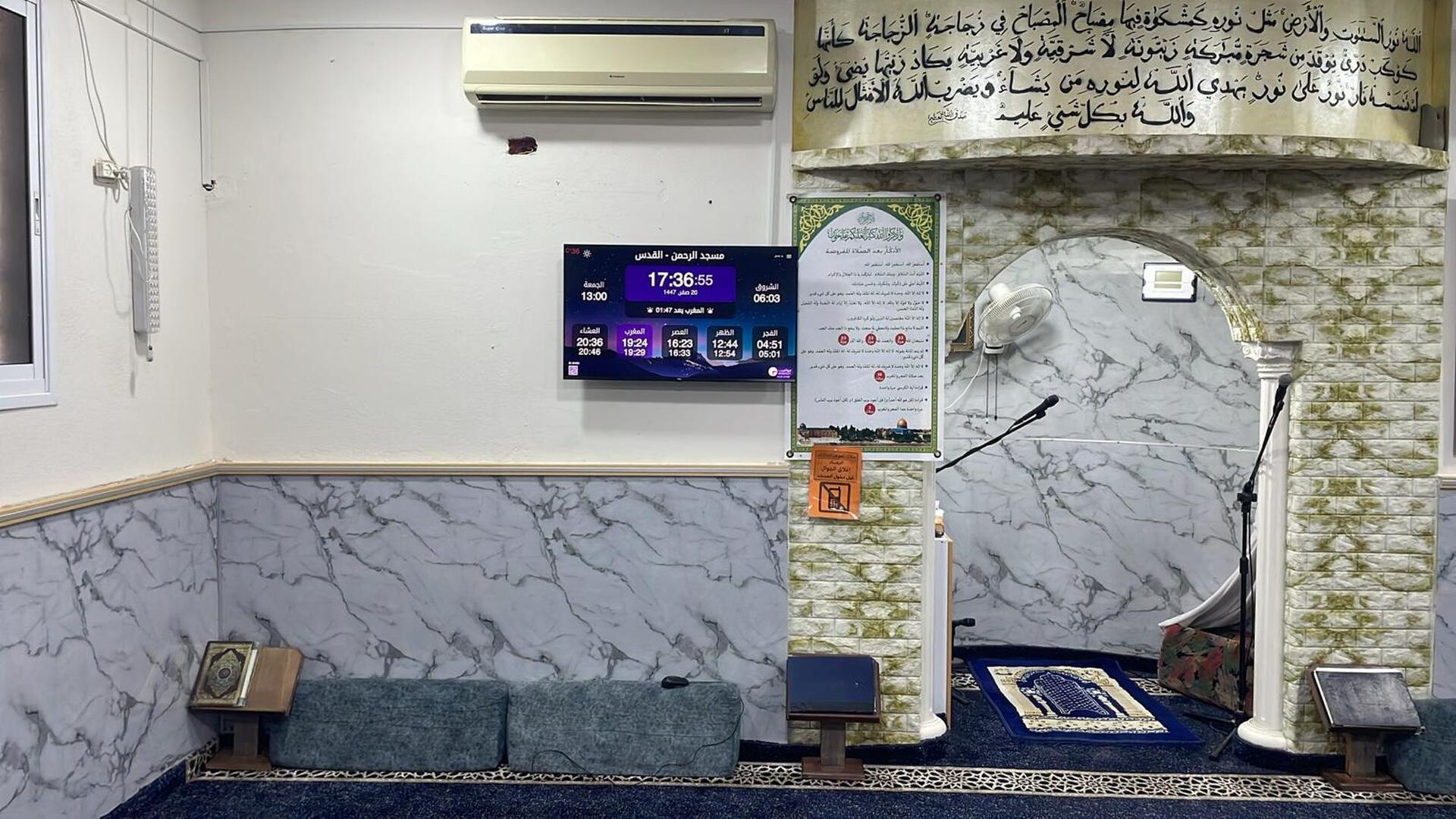 مسجد الرحمن -- حي بشير--