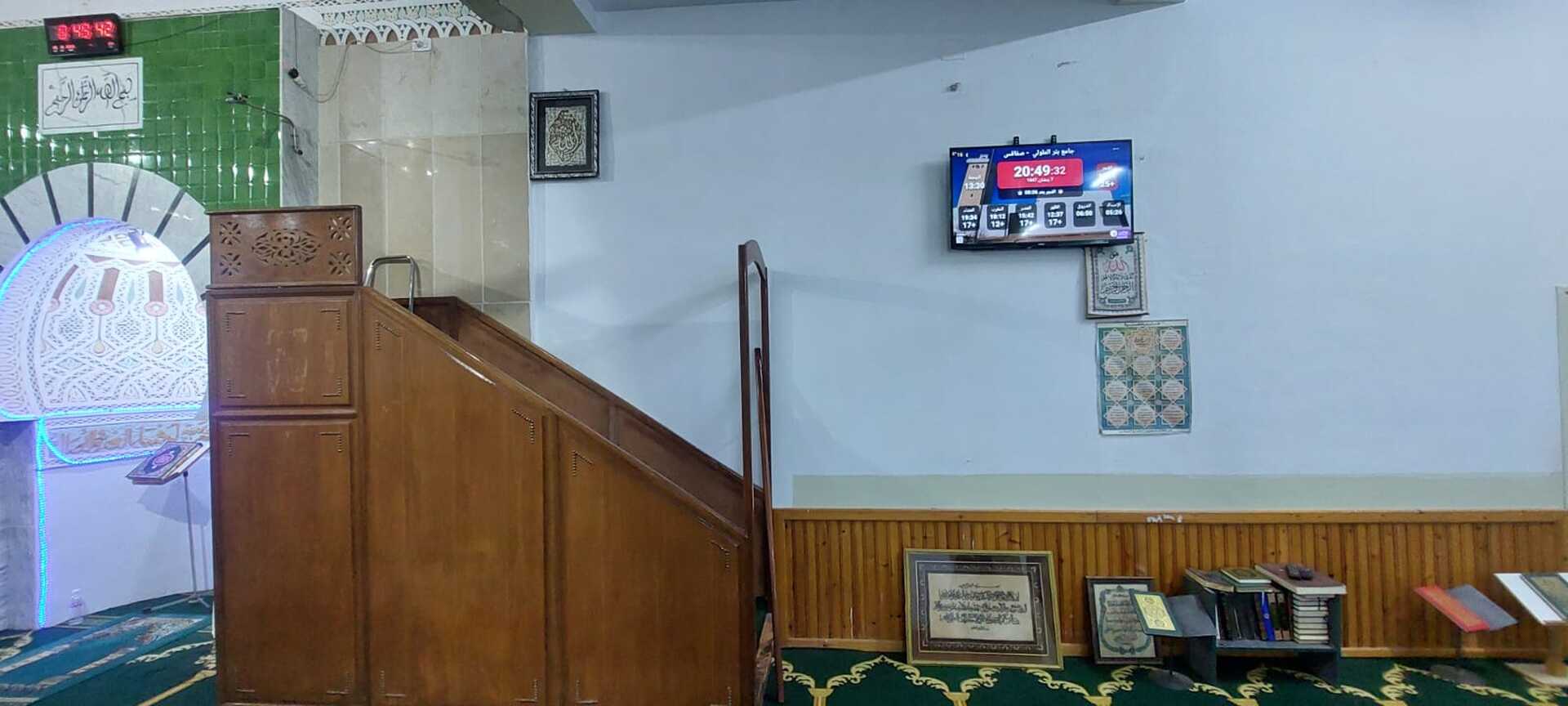 جامع بئر الملولي  - صفاقس