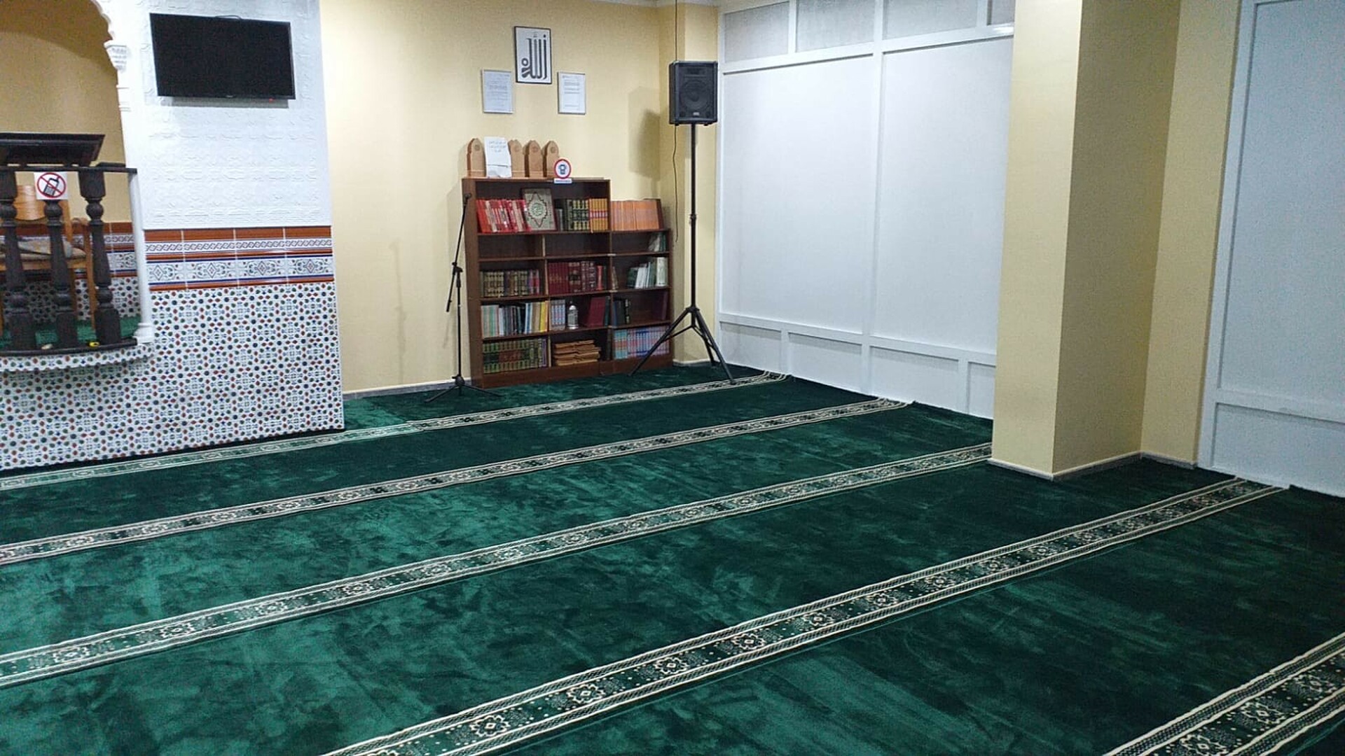 الجمعية الإسلامية الصفا