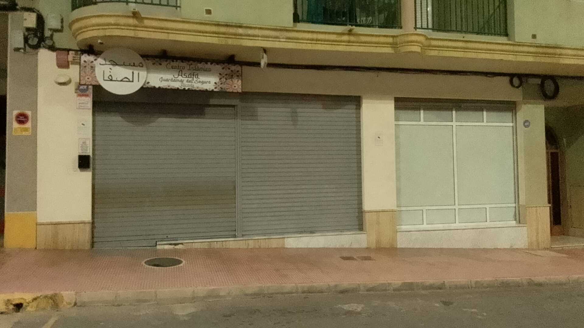 الجمعية الإسلامية الصفا