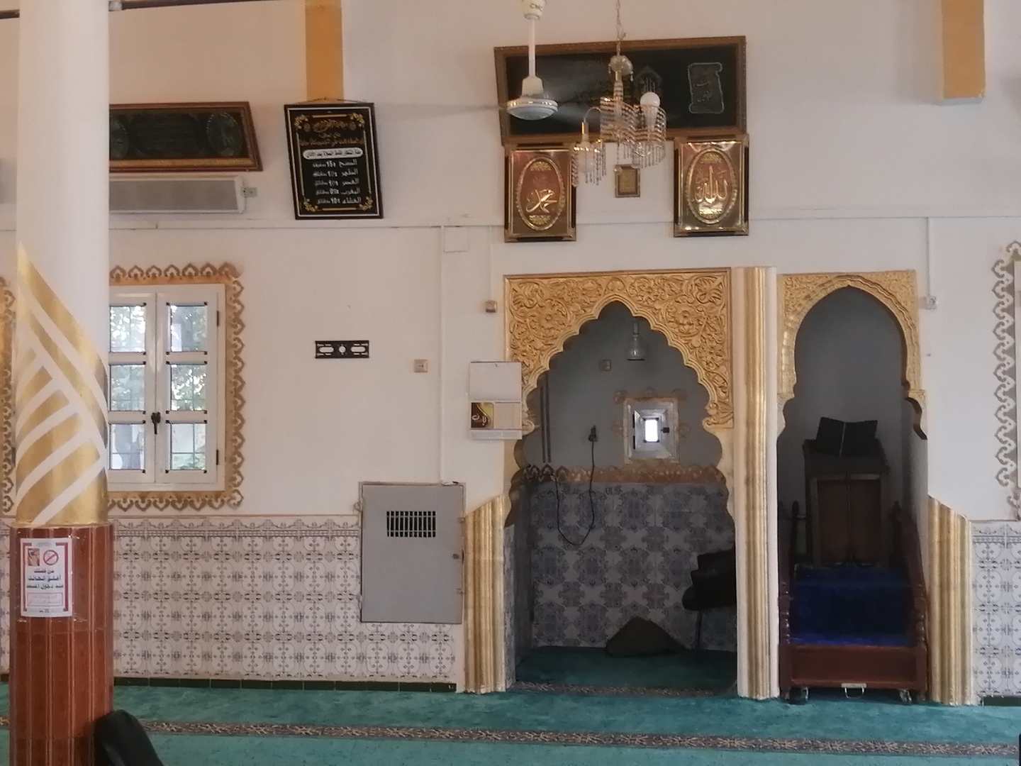 مسجد قرية افثيس