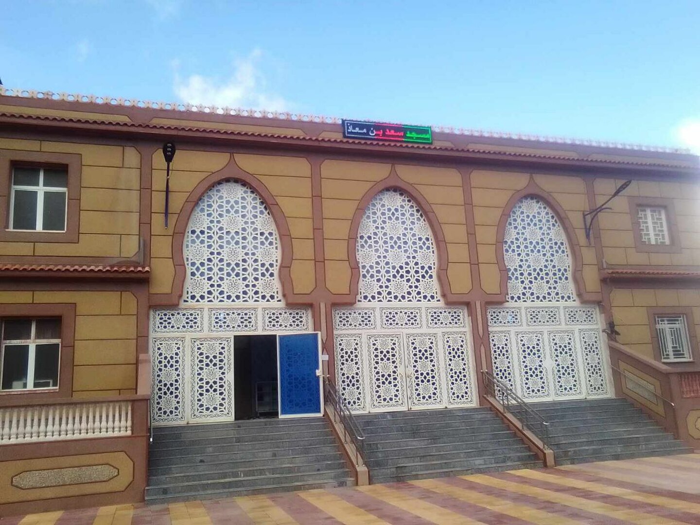 مسجد سعد بن معاذ