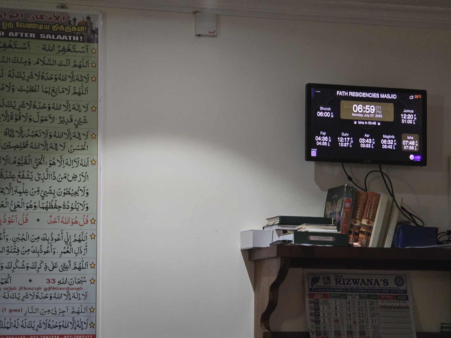 FATH RESIDENCIES MASJID